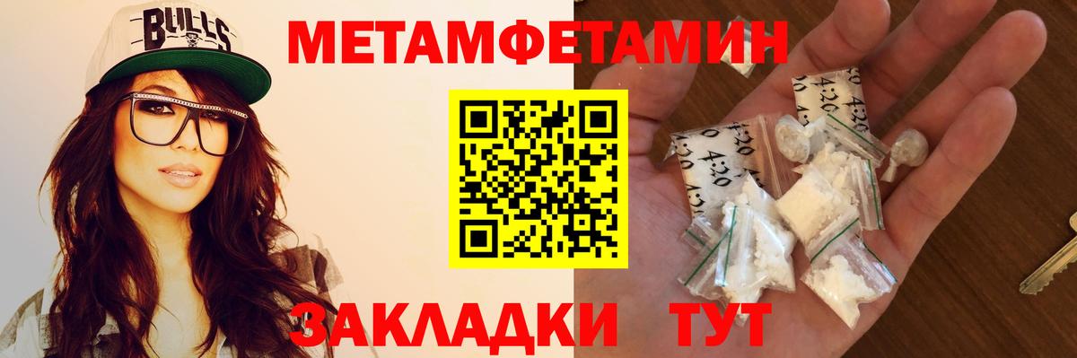 Амфетамин  Вход с VPN  mega сайт  АМФ 97%  Лыткарино 