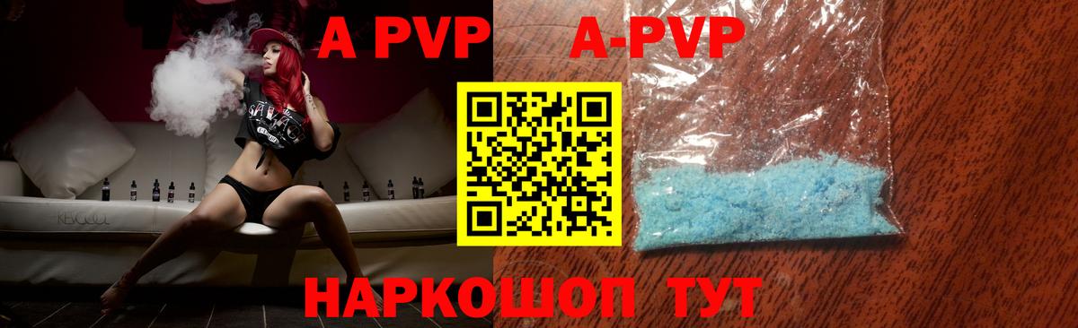 Alfa_PVP СК  Вход с VPN  цена   А ПВП крисы CK  Лыткарино 