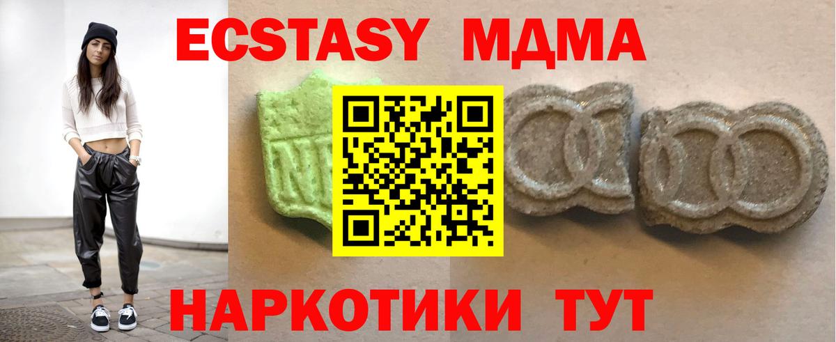 Ecstasy 99% Лыткарино