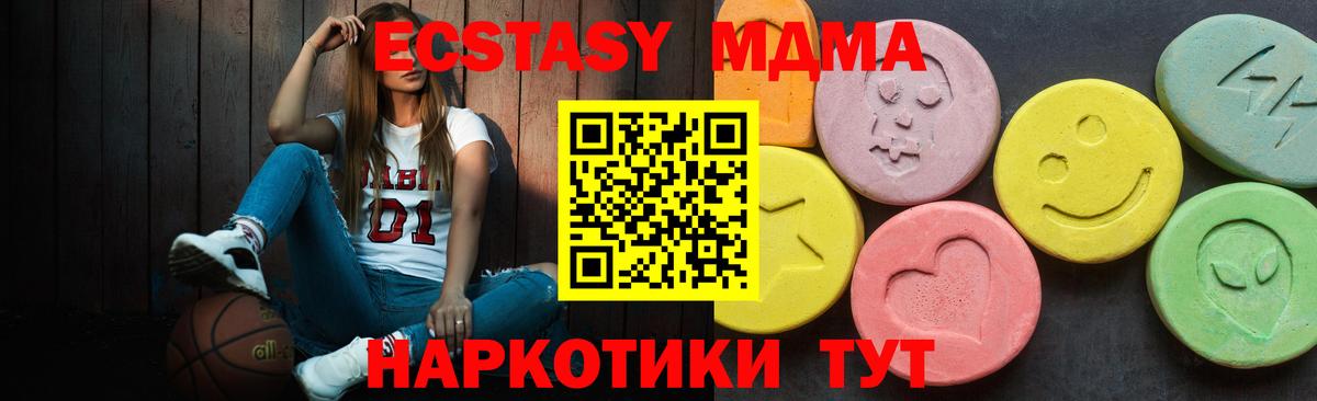 даркнет состав  Вход с VPN  Лыткарино  ЭКСТАЗИ louis Vuitton  Ecstasy 