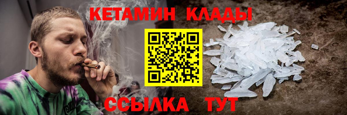 ОМГ ОМГ tor  Вход с VPN  Лыткарино  КЕТАМИН ketamine  КЕТАМИН VHQ 