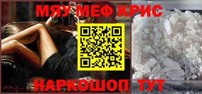 меф Жуковский