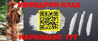 герыч Заводоуковск