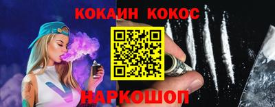прущий лед Заволжье