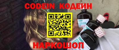 прущий лед Заволжье