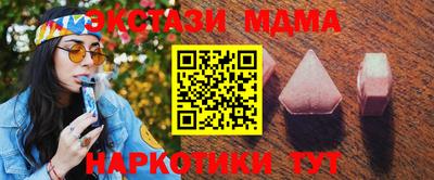 меф Жуковский