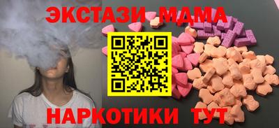 меф Жуковский