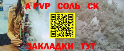 герыч Заводоуковск