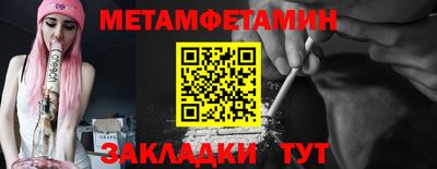 меф Жуковский