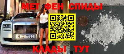 меф Жуковский
