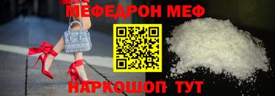 меф Жуковский