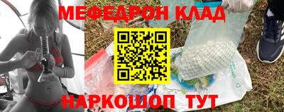 меф Жуковский
