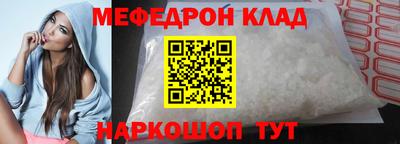 меф Жуковский