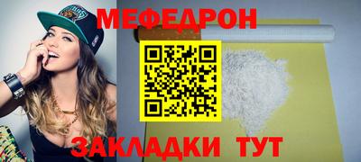 прущий лед Заволжье