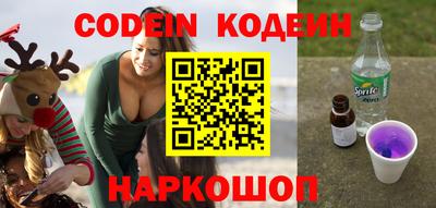герыч Заводоуковск