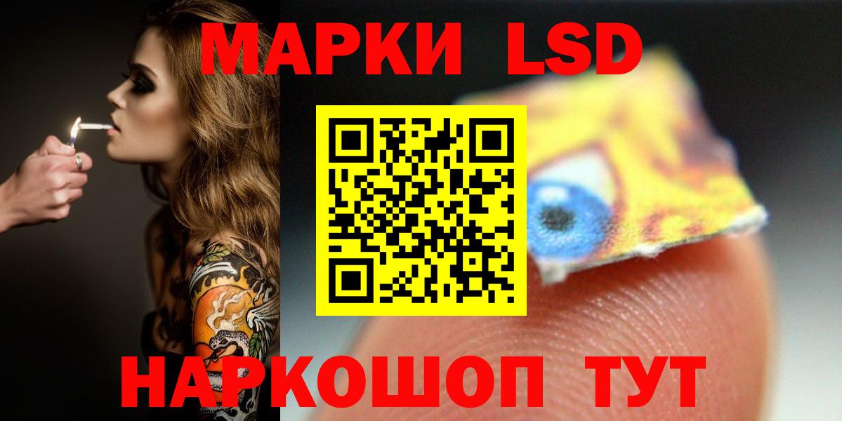 ЛСД экстази ecstasy  Вход с VPN  Лыткарино  Лсд 25 экстази ecstasy 