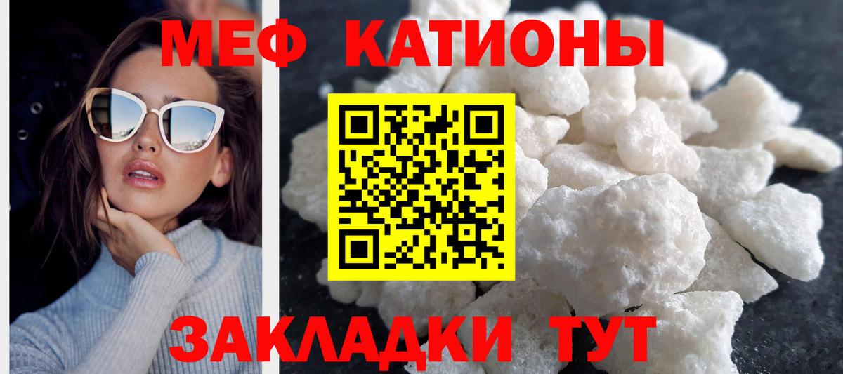 Меф мяу мяу  Мефедрон  Вход с VPN  Меф  МЕФ mephedrone  Лыткарино 
