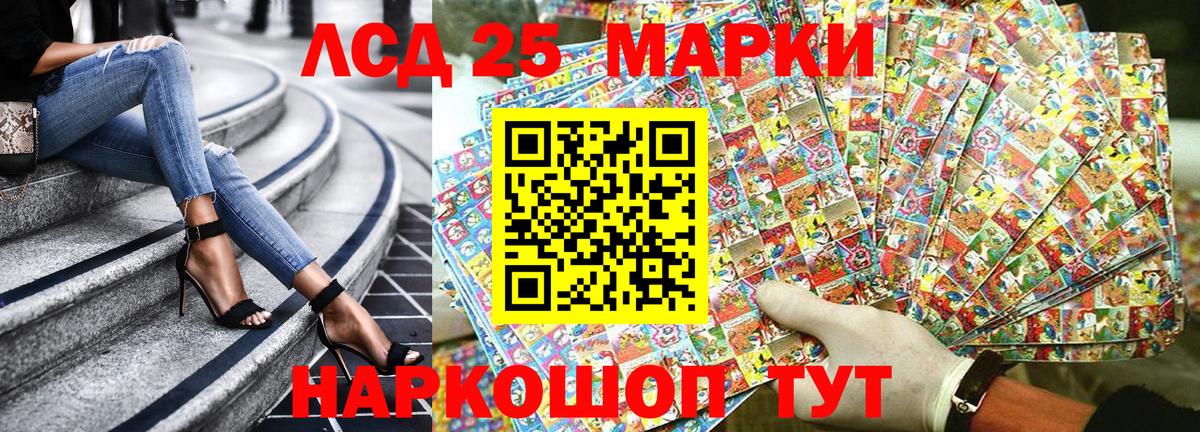 Наркотические марки  Марки NBOMe 1,8мг  Вход с VPN  Лыткарино  Марки NBOMe 1,8мг 