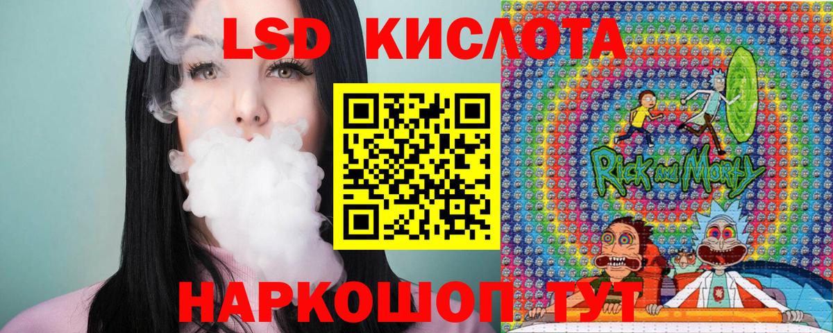 Марки NBOMe 1,8мг Лыткарино