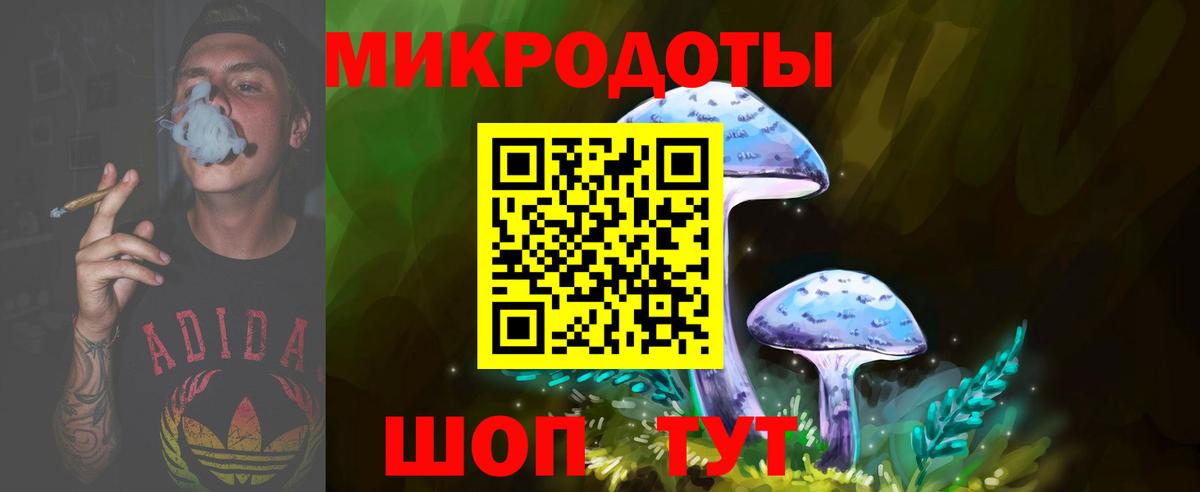 Псилоцибиновые грибы ЛСД  Галлюциногенные грибы Magic Shrooms  Лыткарино  Вход с VPN 