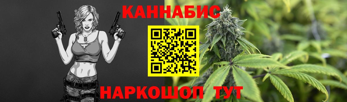 Лыткарино  Каннабис семена  Каннабис гибрид  Бошки Шишки индика  Вход с VPN 